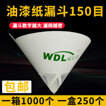 150 Mesh Paint Paper Funnel Universal Furniture Paint Filter Screen Car Waterborne Lacquered Oil Filter Paper Filter Paper