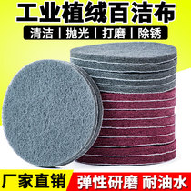 Industrial Bagcloth 5 Inch 6 Inch Round Self-Adhesive Flocking Wire Drawing Vegetable Guab Metal Polished Rust Cleaning Raede Sheet