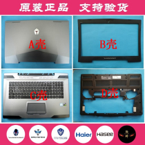 Thunder 911GT 911GT Y1 Y1 Y3 Y3 Y5 Y6 Y6 race version notebook shell ABCD shell rotating shaft cover rear cover