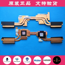 Spot mechanic F57 radiating sheet radiating copper pipe