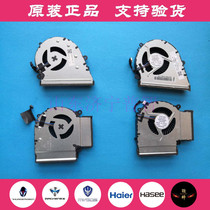 Thunder god DINO 911II 911M 911S G8000 Shenzhou Aegis T66 T65 T64 T64 fan