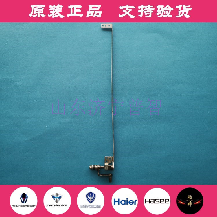 Raytheon G150TB G150TH TC Shenzhou K590S K660E K650C Screen Axis Screen Screen Screen Screen Rotary