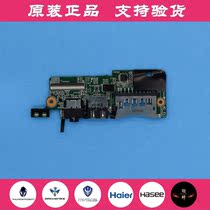 Haier Lafite Lafite USB board audio board card reader USB port