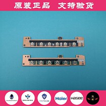 TR Thor 911 -S2-s1-e1-t1 notebook switch key 3DNL8PB0000