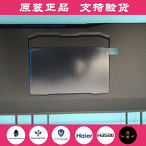 Mechanic F117 touch panel