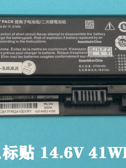 全新雷神911MT 911ME 911PLUS 911MP 机械师T58-V 笔记本原装电池