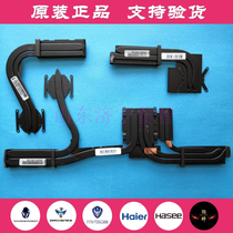 Raytheon 911 Targa mechanic F117-S F117-S6 heat sink brand new original heat dissipation copper pipe