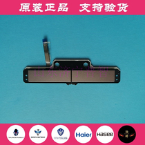 Spot Raytheon ST Mouse button plate left and right keys plate silver grey