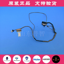 Raytheon 911 DINO X5 X6 X7 DDNL5CLC DDNL5TLC DD0NL8CM 144Hz screen cable