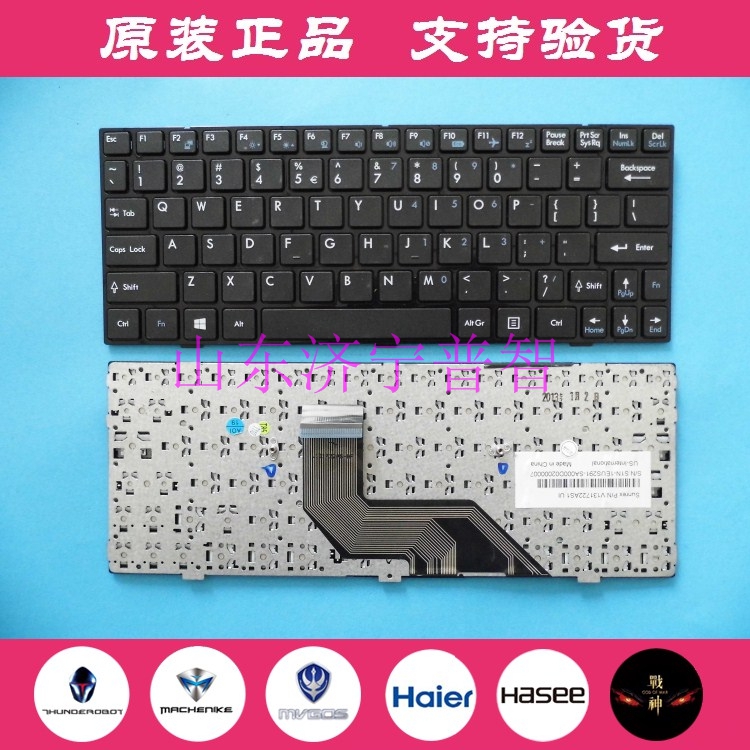 Original Haier Sailing Pro V131722AS1 UI S1N-1EUS291 notebook built-in keyboard