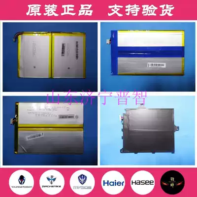 Haier W1048 Plus W1048S T12 battery Youth little blue 2 Pro PAD battery flat battery