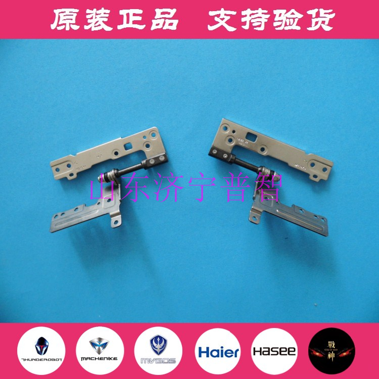 Thor 911 911-T1 911-S2 911-S1 911-M E1 ping zhou screen stent shaft hob