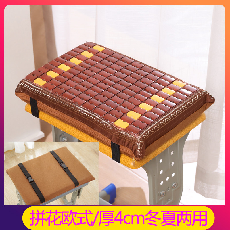 Winter Summer Dual-use Cushion Clothing Factory Students Rectangular Bench Upholstered Thickened Butt Bamboo Mat Breathable Cool Mat Chair Cushion