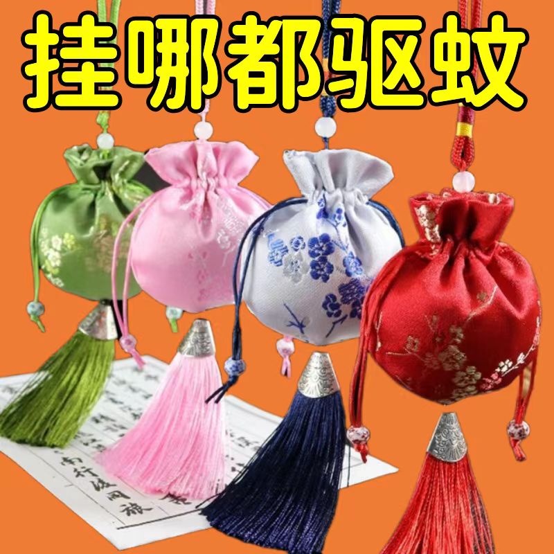 Dragon Boat Festival Herbal Sachet, Mosquito-Repellent Fragrance Hanging Sachet for Dormitory, Home Bedroom, Baby, Pregnant Women