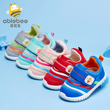【百花生】春秋儿童机能鞋学步鞋