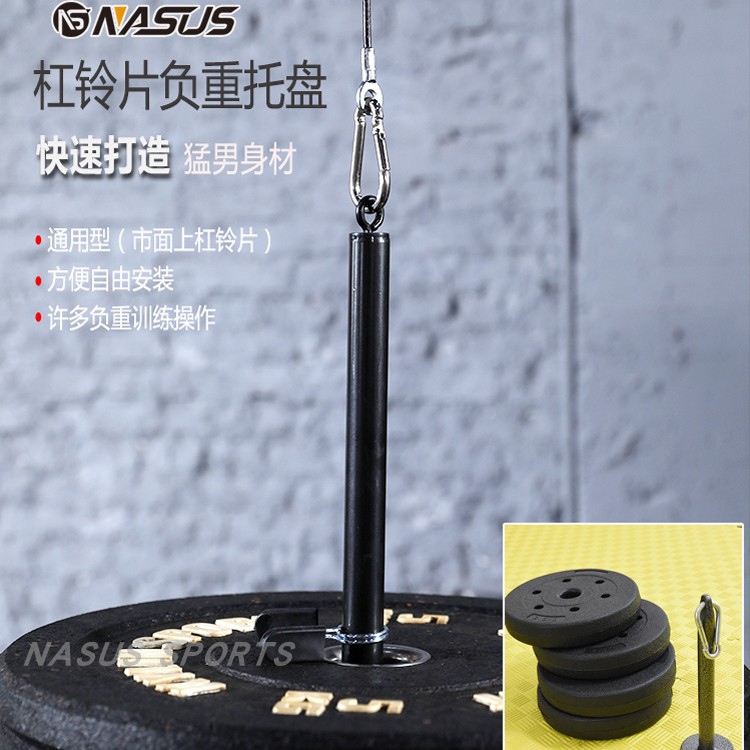 Fitness Equipment Accessories Barbell Sheet Frame Negative Rebar negative Retrust disc Suzuki Disc Practice Arm Muscle Trainer Accessories