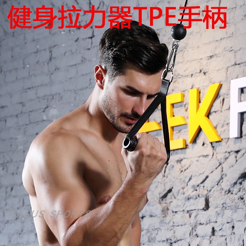 TPE handle Lalizers anti-slip handle Fitness Equipment Strength Fitness Accessories Handle Resistance with handlebar grip