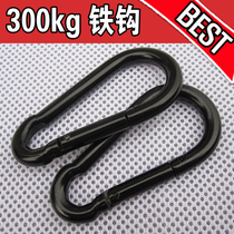 Carabiner stainless steel weighing keychain Large water bottle buckle fast hanging 3 tons of king size 9 iron buckle anti-rust