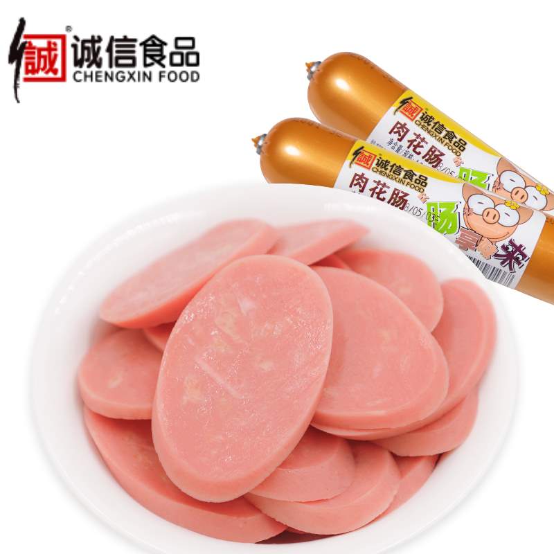 Meat Flaur 190gx5 Bubble Partner Pre - Packed Ham Snacks