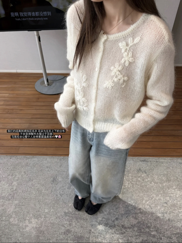 Zhang Ke'Er Oker Stall Genuine Product 2026 Autumn New Embroidered Crochet Gentle and Sweet Knitted Cardigan A1140