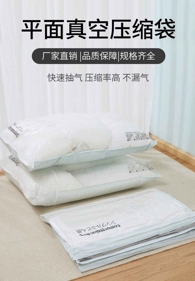 Travel bag compressed bag portable vacuum cleaning clothes folded travel suitcase