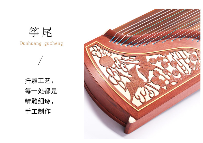 Dunhuang Guzheng flagship lưu trữ nhạc cụ piano đích thực 694DQ cần cẩu đôi Chaoyang người mới bắt đầu giới thiệu trang web chính thức xách tay nhỏ - Nhạc cụ dân tộc đàn tì bà