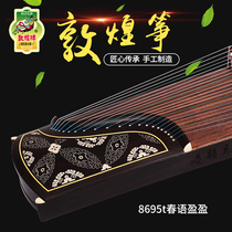 18-year-old new Dunhuang brand guzheng flagship piano 8695T Chunyu Yingying plays beginner exam Zheng