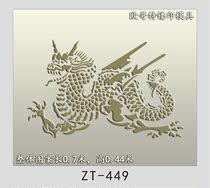 Diatom mud dragon background wall art paint Hollow printing mold stencil European Gothic stencil mold ZT449