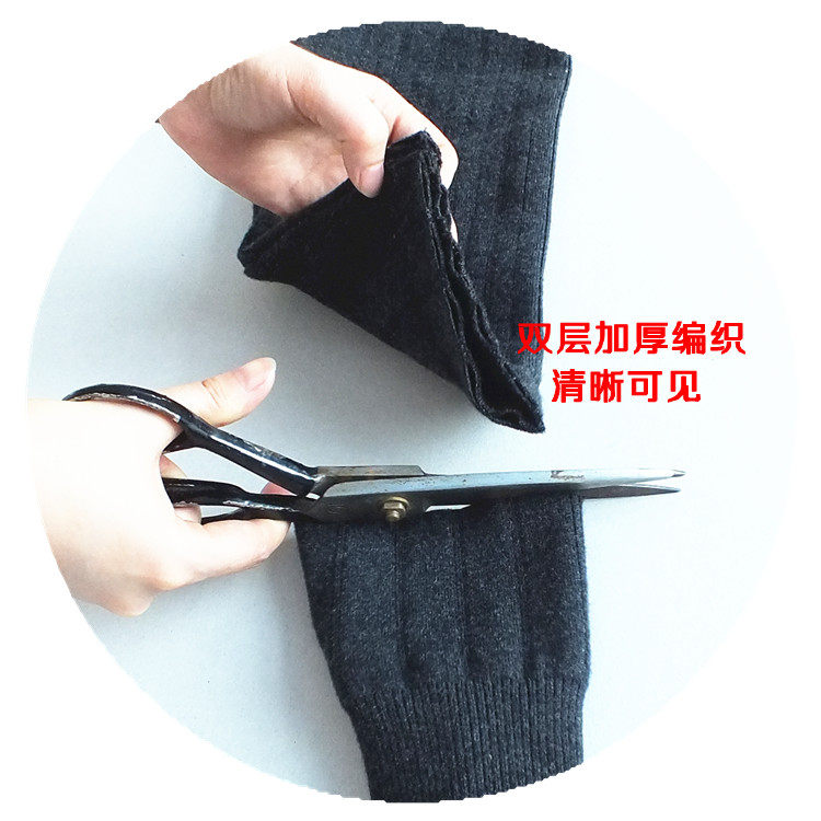 Pantalon collant Moyen-âge mouvement en laine - Ref 748287 Image 31