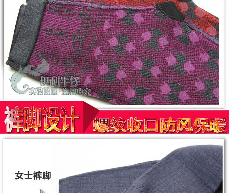 Pantalon collant Moyen-âge simple en laine - Ref 750143 Image 24