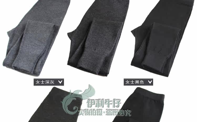 Pantalon collant jeunesse sexy en laine - Ref 751252 Image 23