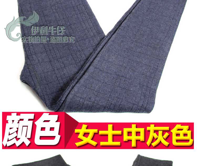 Pantalon collant Moyen-âge simple en laine - Ref 750143 Image 27