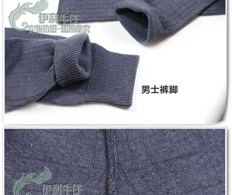 Pantalon collant Moyen-âge simple en laine - Ref 750143 Image 25