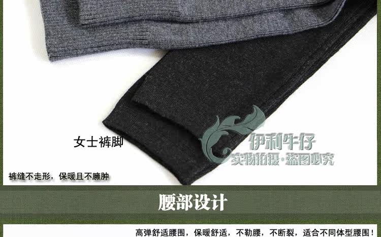 Pantalon collant jeunesse sexy en laine - Ref 751252 Image 28