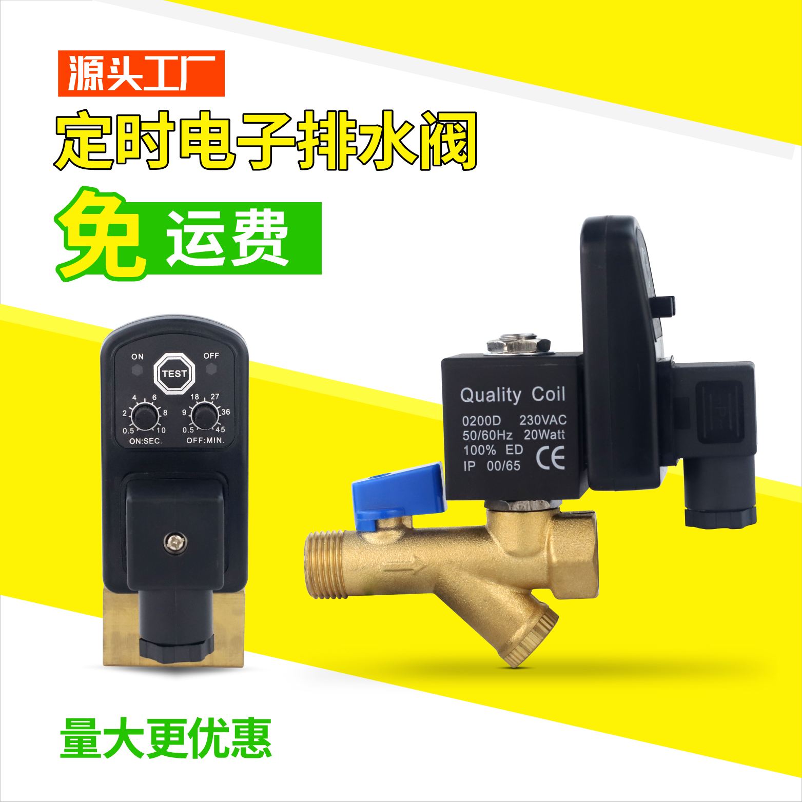 Electronic timing drain valve automatic air compressor drain solenoid valve 4 points AC220V DC24V spot