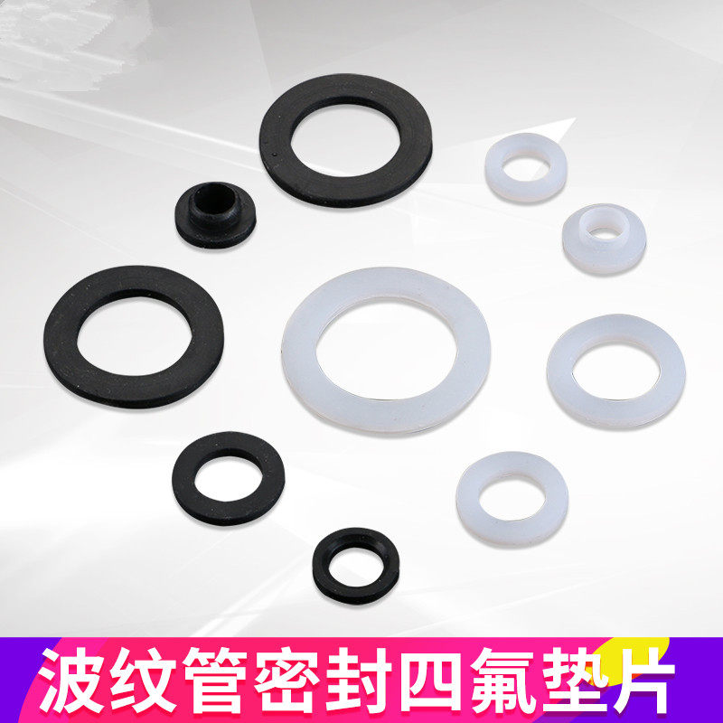 4 points silicone rubber convex gasket 6 points 1 inch flat cushion DN15 bellows water pipe cushion joint