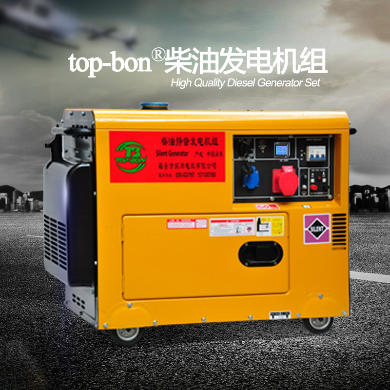 Tubbon mute diesel generator 380v8kw single-phase home 220v10 kilowatts three-phase 5000w small units