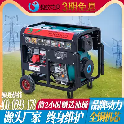 Diesel Generator 10 kW small household 380v micro 8kw three-phase mute 5000w automatic 220 single-phase