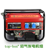 Biogas generator 6000W Small household single-phase 8KW three-phase 5KW 220v Farm gas 380v