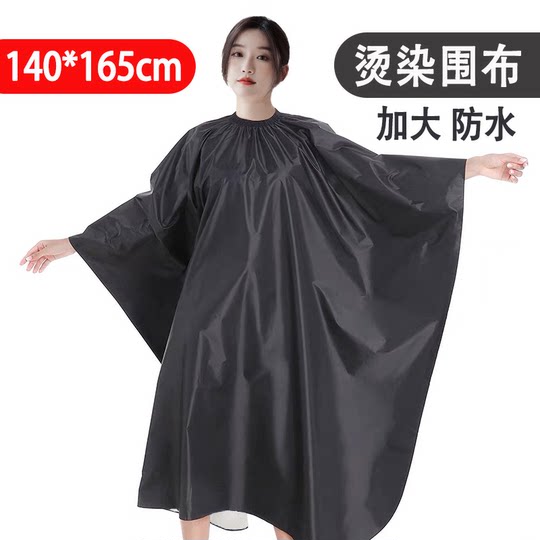 La permanente de peluquería y el teñido de pañuelos se hacen más impermeables: tienda de 10 años