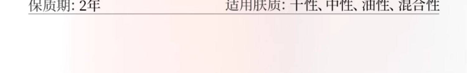 weee pdp description image 5944