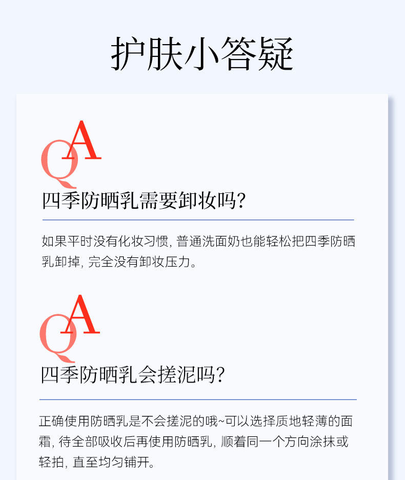 【中国直邮】 Fan Beauty 四季奢感水光裸感防晒乳  高倍防晒霜 防紫外线   50ml*1支【范冰冰品牌】