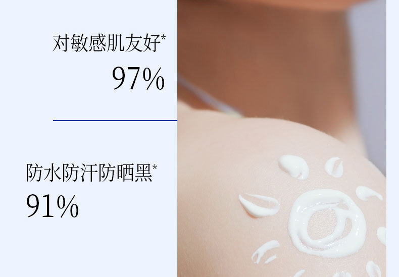 【中国直邮】 Fan Beauty 四季奢感水光裸感防晒乳  高倍防晒霜 防紫外线   50ml*1支【范冰冰品牌】