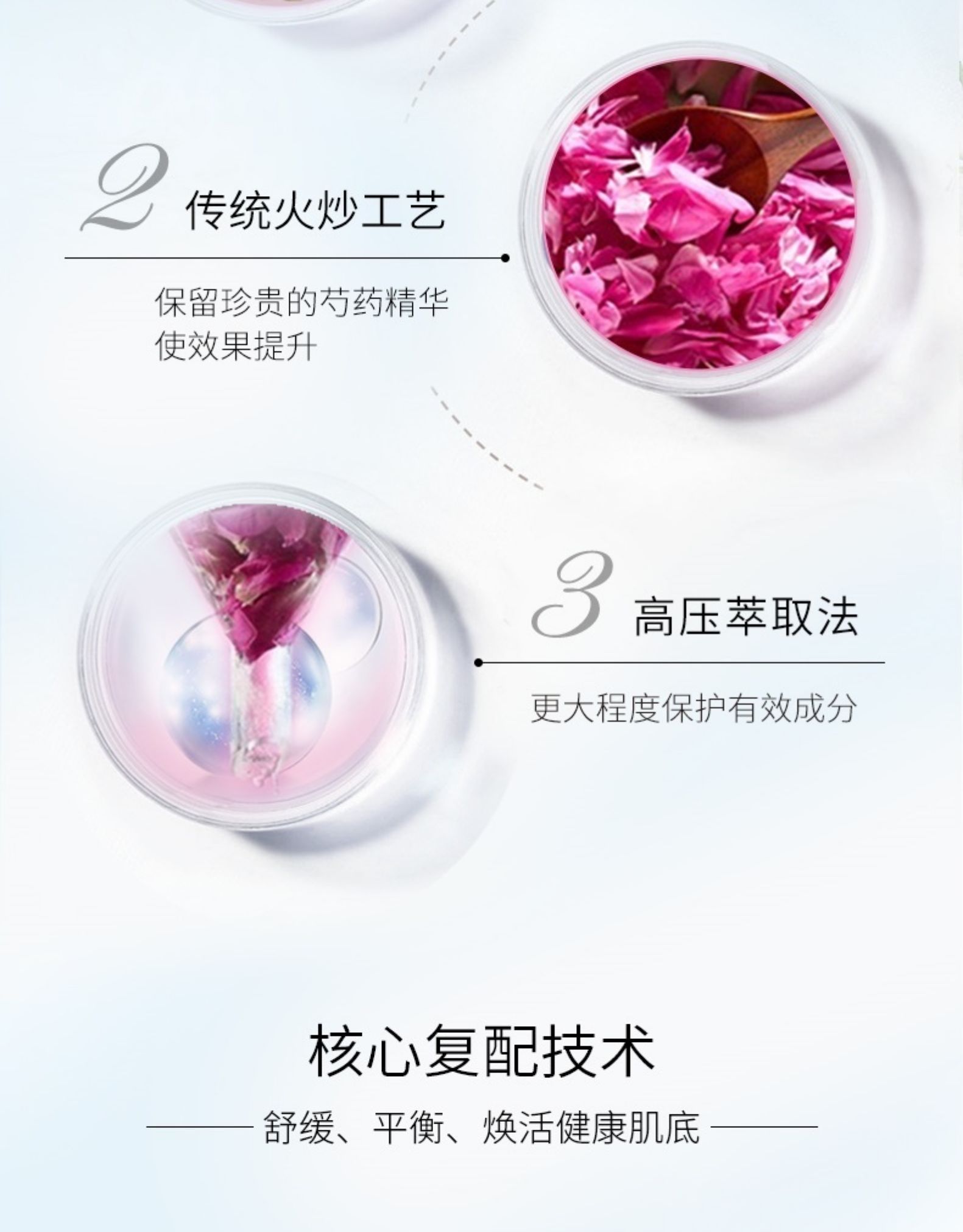 中国FANBEAUTY SECRET 范冰冰自创品牌 芍药粉光美肌面膜补水 单盒5片装