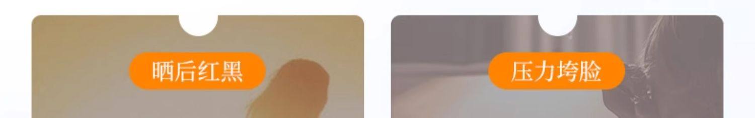 weee pdp description image 4728