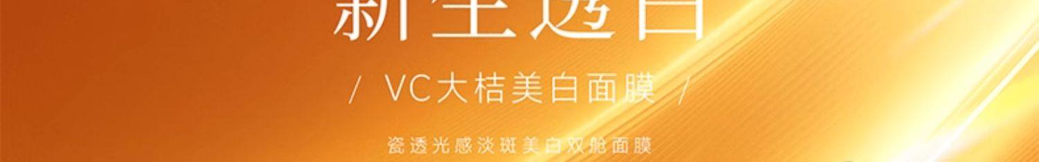 weee pdp description image 168