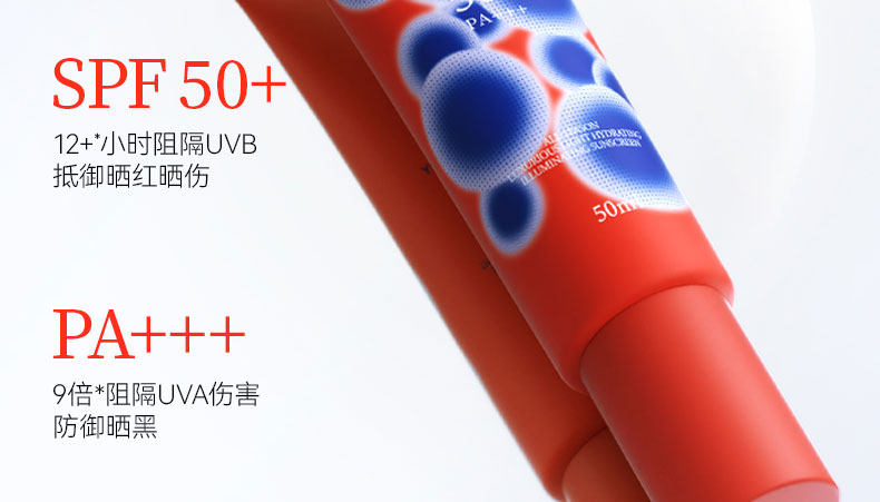 【中国直邮】 Fan Beauty 四季奢感水光裸感防晒乳  高倍防晒霜 防紫外线   50ml*1支【范冰冰品牌】