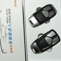 KD is suitable for the new Mercedes-Benz Audi kit adapter box one-key start model to increase Mercedes-Benz keyless entry
