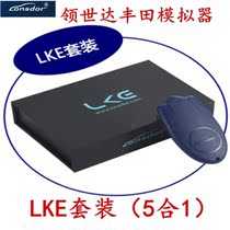 K518 car key matching instrument is suitable for Volvo adapter