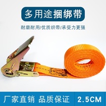 25mm Wide Goods Bundled With Pull Tightener Tightener Self Driving Cruise Stocked Ratchet Binder Luggage Belt